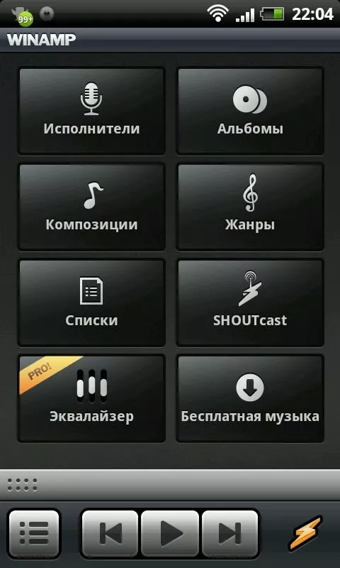 скриншот 3