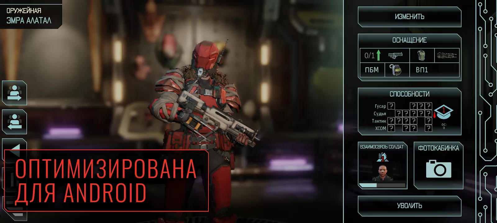 скриншот 2