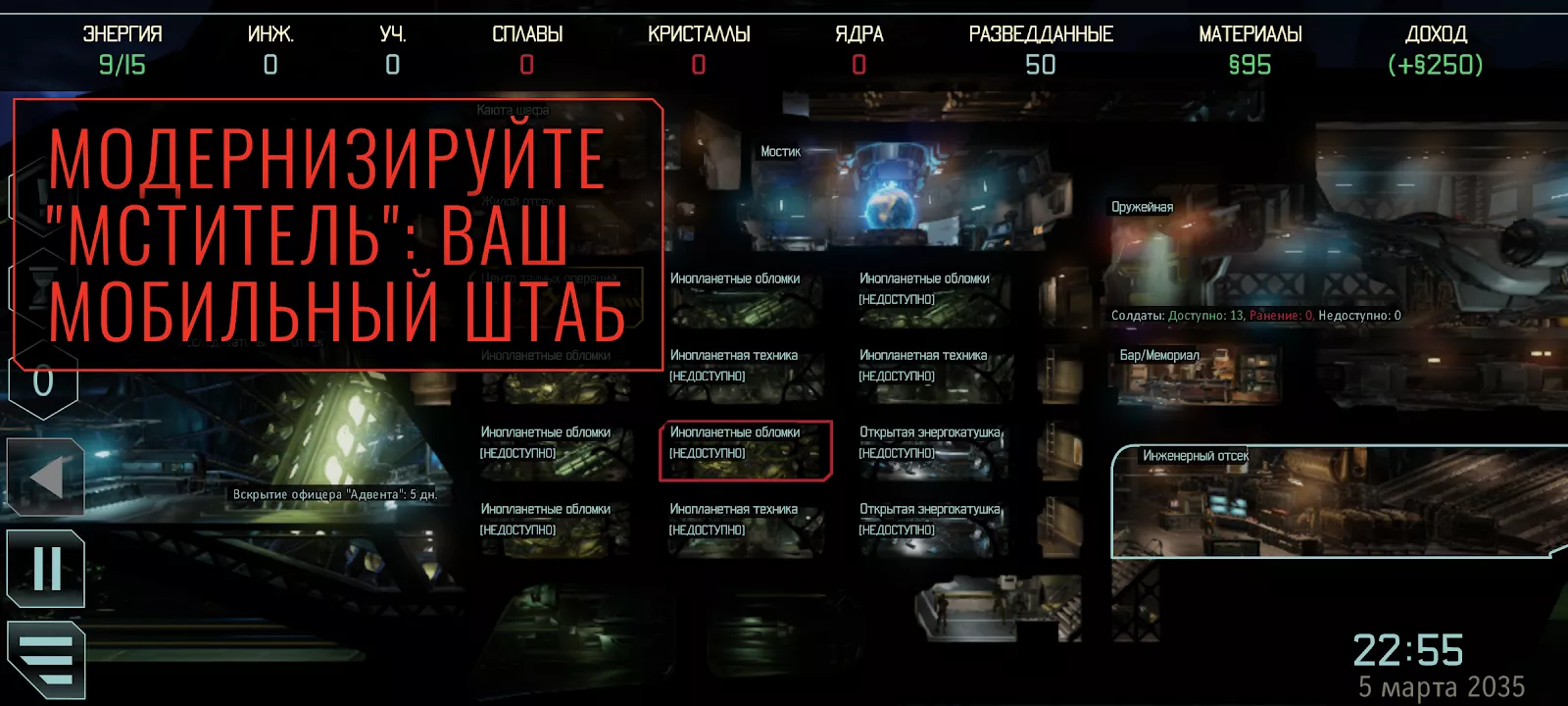 скриншот 3