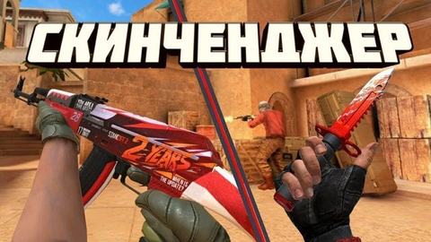 скриншот 1