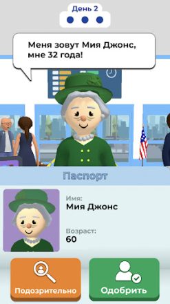скриншот 1