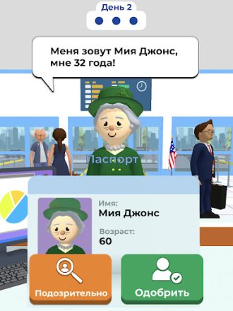 скриншот 11