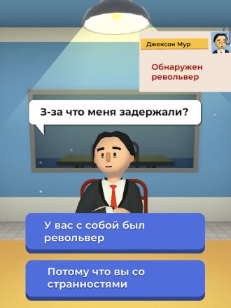 скриншот 13