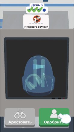 скриншот 2