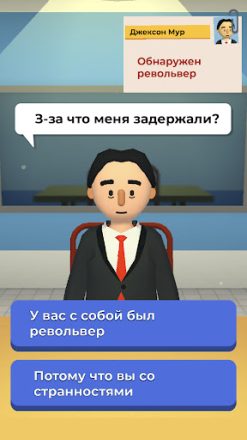 скриншот 3