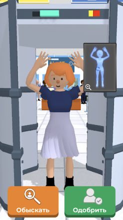 скриншот 4
