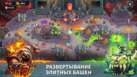 скриншот 4