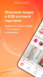 скриншот 2