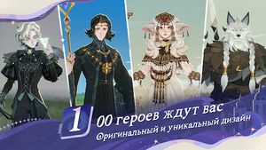скриншот 4