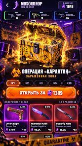 скриншот 3