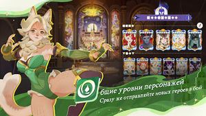 скриншот 3