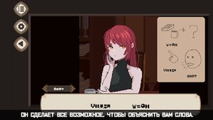 скриншот 4