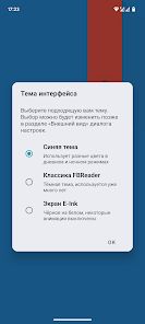 скриншот 1
