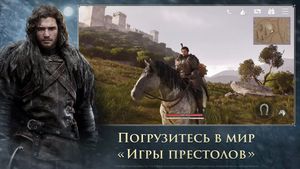 скриншот 2
