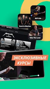 скриншот 3