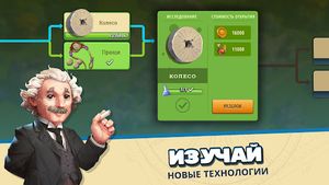 скриншот 3