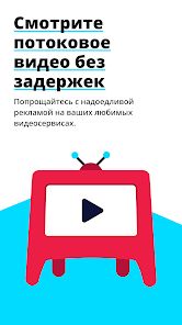 скриншот 2