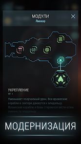 скриншот 3