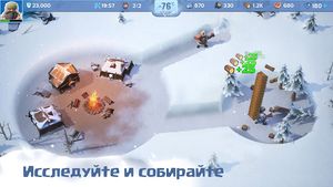 скриншот 2