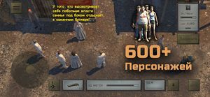 скриншот 3