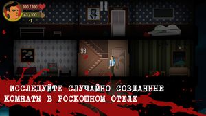скриншот 2