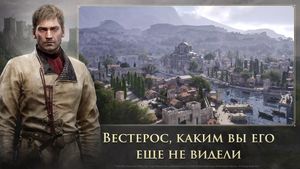 скриншот 3