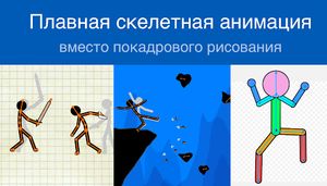 скриншот 1