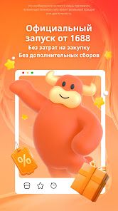 скриншот 1