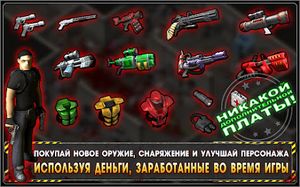 скриншот 4