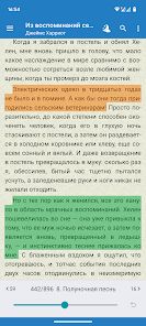 скриншот 4