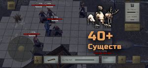 скриншот 4