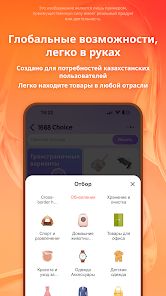скриншот 4