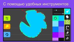 скриншот 4