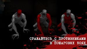 скриншот 3