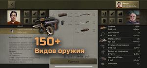 скриншот 2