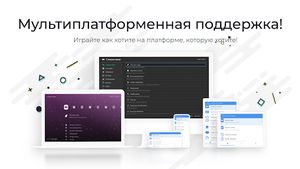 скриншот 2
