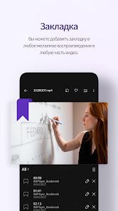 скриншот 4