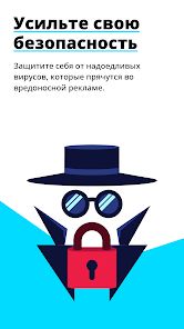 скриншот 4