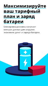 скриншот 3