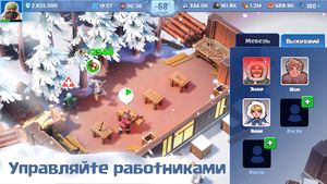 скриншот 4