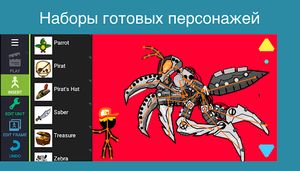 скриншот 2