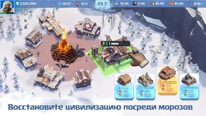 скриншот 3