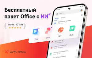 скриншот 1