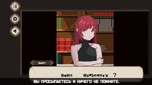скриншот 2