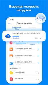 скриншот 4