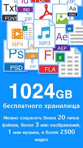 скриншот 1