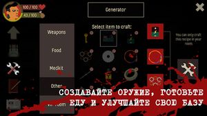 скриншот 4