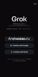 скриншот 3