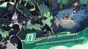 скриншот 2