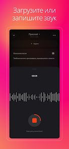 скриншот 4